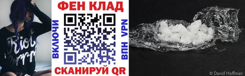 АМФЕТАМИН Premium Альметьевск