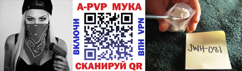 Alpha-PVP Соль  Альметьевск 