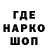 МДМА кристаллы BeWise