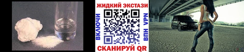 БУТИРАТ 99%  mega   Альметьевск 