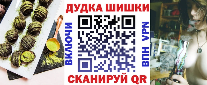 площадка формула  omg онион  Альметьевск  Cannafood марихуана 