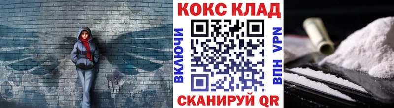 как найти закладки  Альметьевск  Cocaine Columbia 