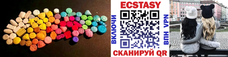 наркотики  Альметьевск  blacksprut tor  Ecstasy 300 mg 