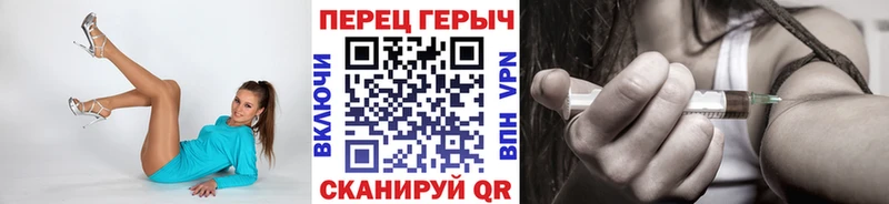 где продают наркотики Альметьевск ГЕРОИН VHQ