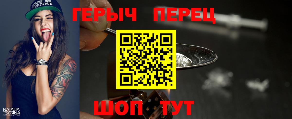 Альметьевск  ГЕРОИН Афган  Вход с VPN 