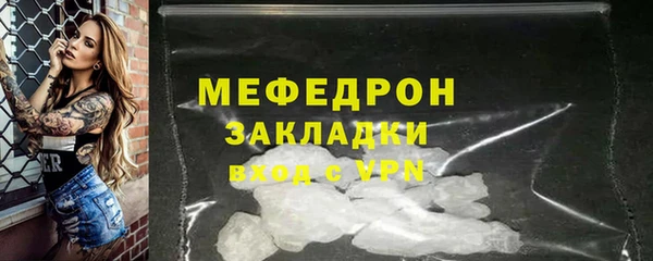mdpv Волоколамск