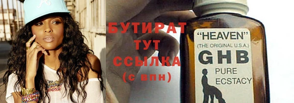 крисы Володарск