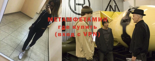 крисы Володарск