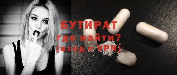 крисы Володарск