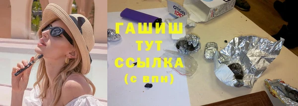 крисы Володарск