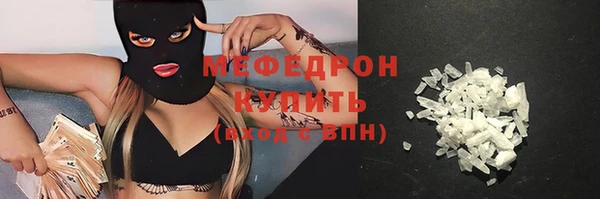 кокс Волосово