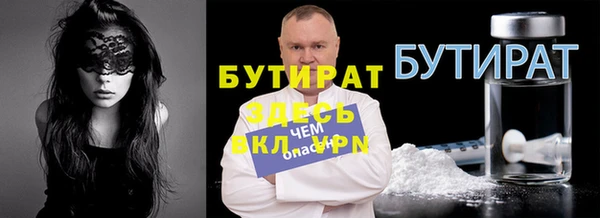 крисы Володарск