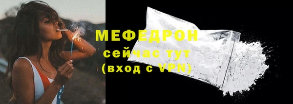 mdpv Волоколамск