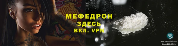 крисы Володарск