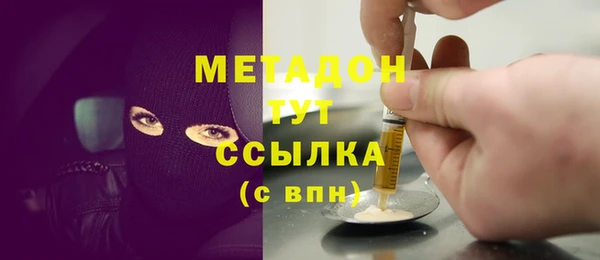 mdpv Волоколамск