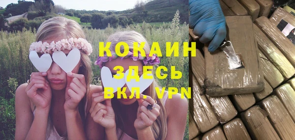 кокс Волосово
