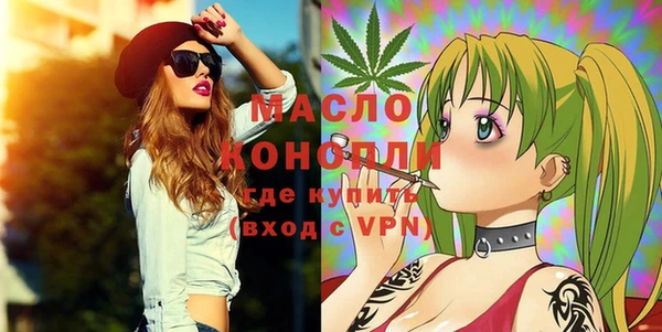 крисы Володарск
