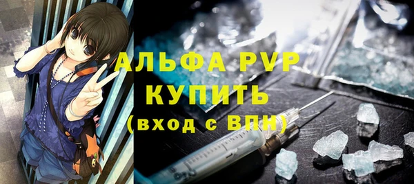 mdpv Волоколамск