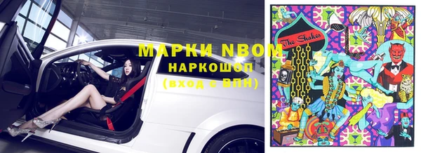 кокс Волосово