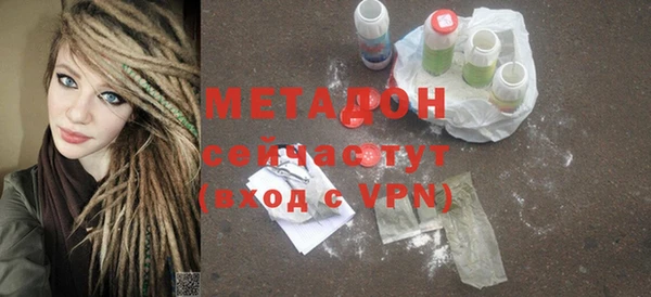 крисы Володарск