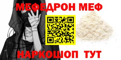 крисы Малгобек