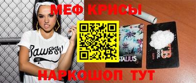 меф VHQ Малоярославец