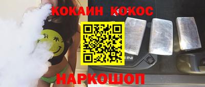 меф VHQ Малоярославец