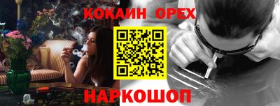 PSILOCYBIN Мариинск