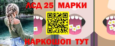 PSILOCYBIN Мариинск