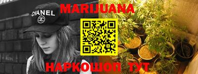 PSILOCYBIN Мариинск