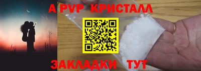 PSILOCYBIN Мариинск
