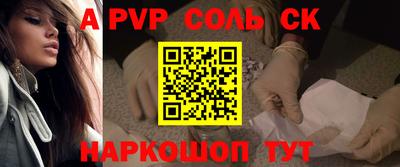 PSILOCYBIN Мариинск