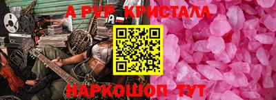 меф VHQ Малоярославец