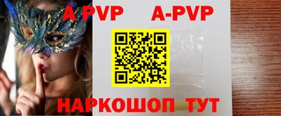 меф VHQ Малоярославец
