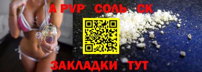 PSILOCYBIN Мариинск