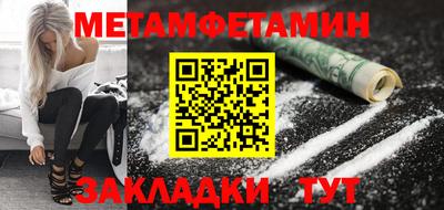 меф VHQ Малоярославец