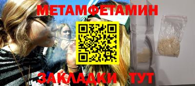 меф VHQ Малоярославец