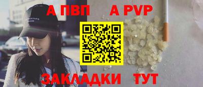 меф VHQ Малоярославец