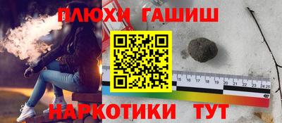 крисы Малгобек