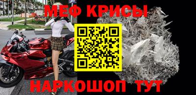крисы Малгобек