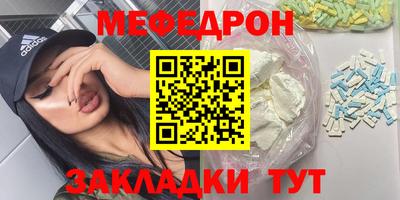 PSILOCYBIN Мариинск