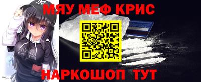 PSILOCYBIN Мариинск