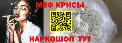крисы Малгобек