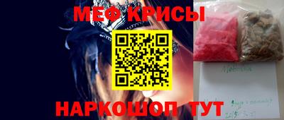 крисы Малгобек