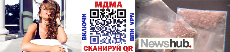 MDMA VHQ Альметьевск