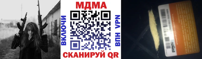 МДМА VHQ Альметьевск
