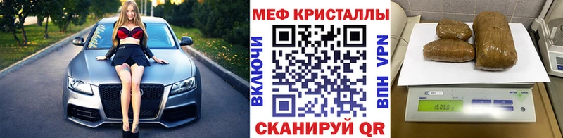 МЯУ-МЯУ мяу мяу  наркотики  Альметьевск 
