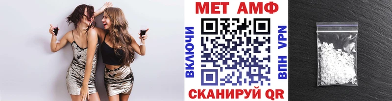 ОМГ ОМГ как войти  Альметьевск  МЕТАМФЕТАМИН кристалл  даркнет Telegram  где найти  