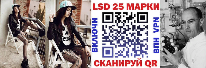 Марки N-bome 1,5мг  Альметьевск 